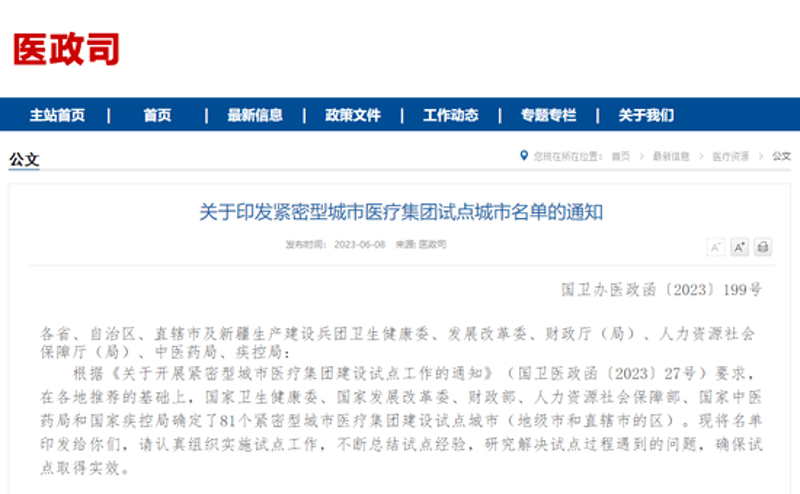 系统集成服务:如何构建高效稳定的IT架构